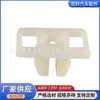 380707-S apto para Ford FORD clip hebilla de sujeción para matrícula de coche clip de fijación de rejilla ojal