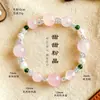 Pulseira Doce de Cristal Rosa Natural Mais Vendida do Xiaohongshu para Mulheres, Pulseira Fresca e Doce de Calcedônia Cor de Flor de Pessegueiro Pérola