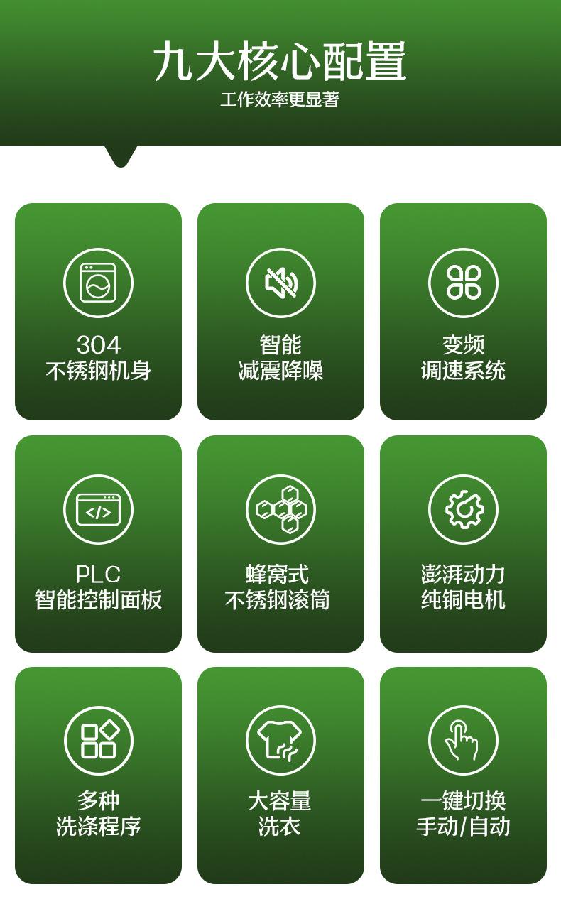 详情细化1-恢复的_07.jpg