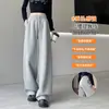Pantalones deportivos de pierna ancha ajustados para mujer, nuevo modelo primavera y otoño 2026, cintura alta, caída fluida, para figura de pera, que ocultan las caderas, pantalones largos adelgazantes