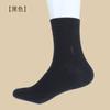 Meias de Lã Huaye Masculinas Inverno Espessas Quentes Meias Médias Masculinas Outono e Inverno Cano Médio Terry à Prova de Frio Meias Grossas Absorvem o Suor