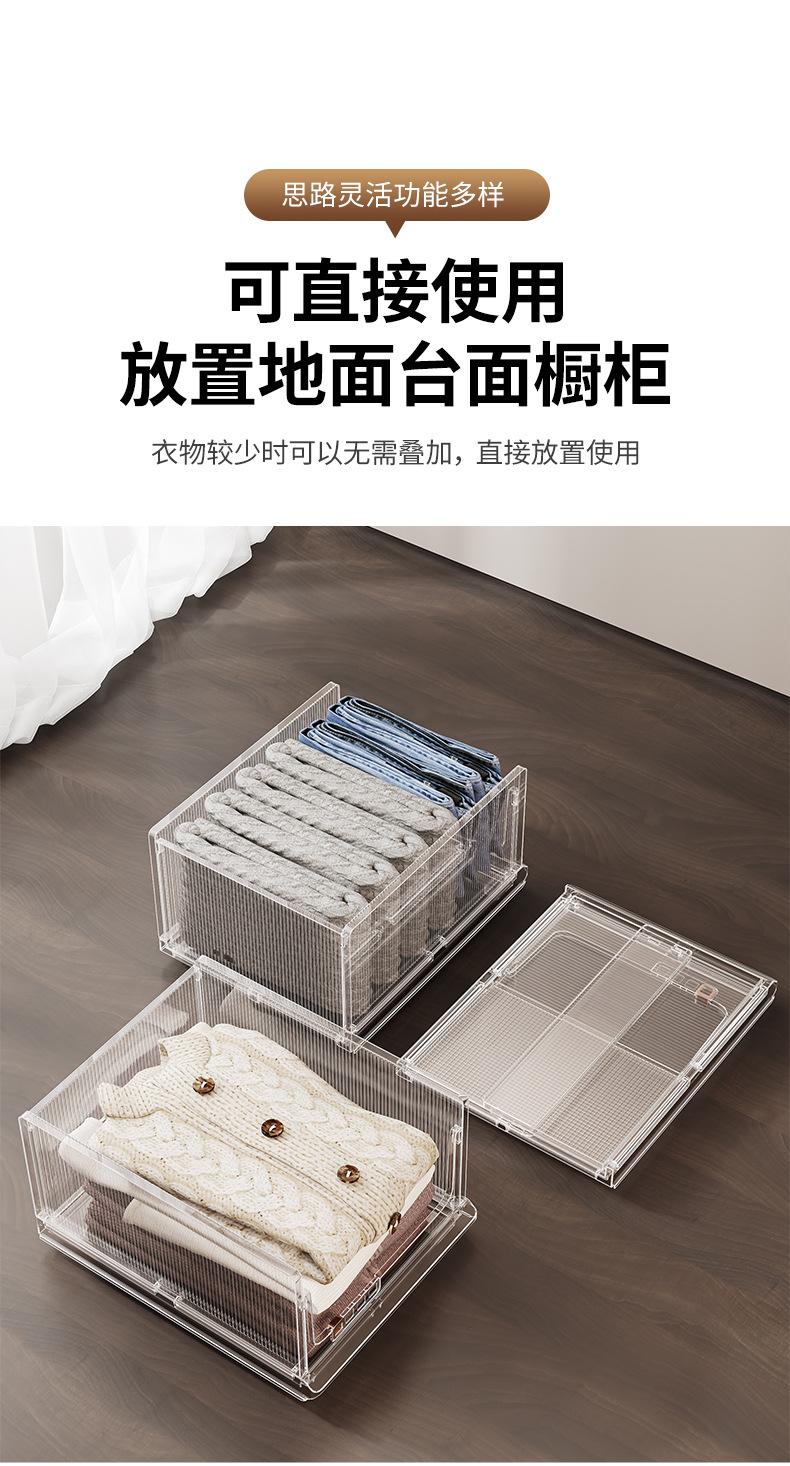 折叠筐未标题-1_12.jpg