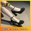 Zapatos de tacón alto de correa única con punta cuadrada estilo francés para mujer, temporada Primavera-Otoño 2025, Zapatos de mujer estilo hada con tacón grueso y boca poco profunda