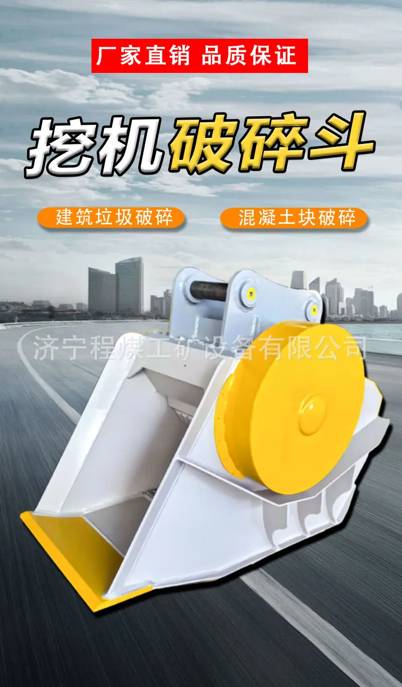 破碎斗详情页_01.jpg