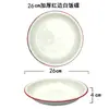 14-24cm Amarelo Nostálgico Tradicional Antigo Prato de Esmalte Prato para Espetinho de Fondue Restaurante com Tema Nostálgico Prato de Lanche Branco