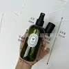 Botella redonda Boston oscura serie Sengreen 250ml tónico esencia rocío puro spray fragancia desinfección médico
