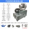 750W Alta Potencia Rectificadora de Superficie Aspiradora Máquina Herramienta Accesorio Universal Alta Succión Colector de Polvo Industrial
