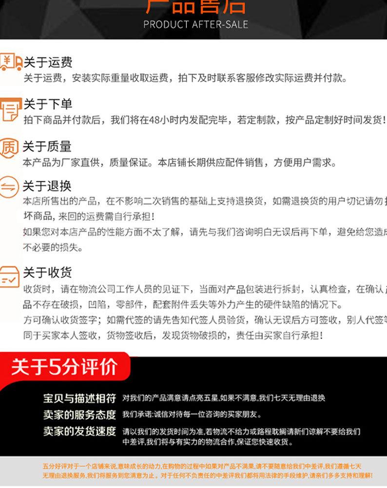 详情页_13.jpg