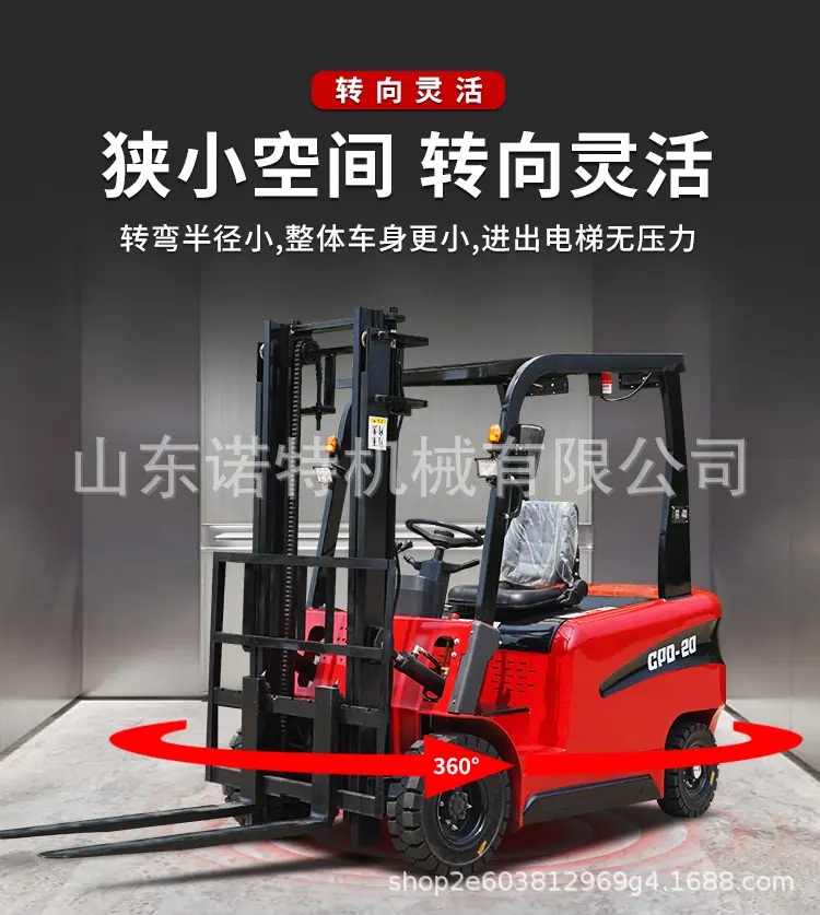 电叉详情页_11.jpg