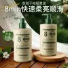 Flowerway Crema Reparadora Capilar de Queratina con Algas Marinas Mejora el Cabello Seco y Encrespado, Mascarilla Suavizante, Acondicionador sin Enjuague