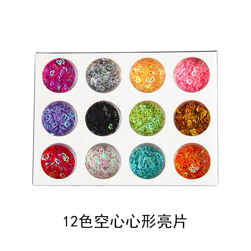 12色空心心型亮片
