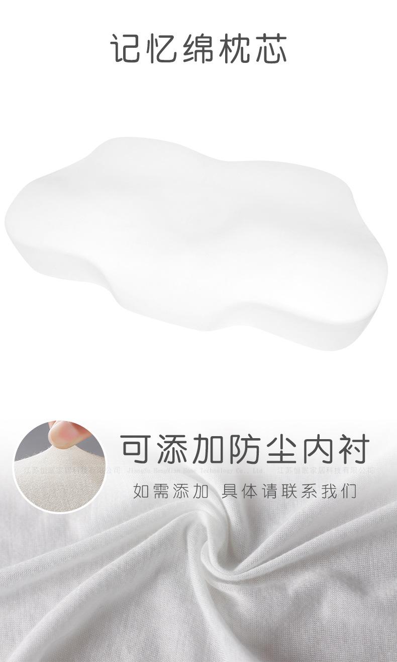 蝴蝶枕5款_04.jpg