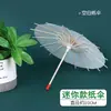 Sombrilla de Papel Aceitado en Blanco para DIY Pintura a Mano Materiales para Sombrilla Preescolar Creativo Estilo Antiguo Infantil Graffiti Colorear Paraguas Pequeño para la Lluvia