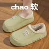 Zapatos de Algodón Impermeables para Mujer, Ropa Exterior de Suela Gruesa, Pantuflas de Algodón Cálidas para Interior Suaves de Felpa para Hombre, Invierno Venta al por Mayor