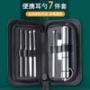 Paie Set Portátil de Cuchara para Oídos Llavero Portátil para el Hogar Recogedor de Oídos en Espiral Herramienta para Recoger Oídos
