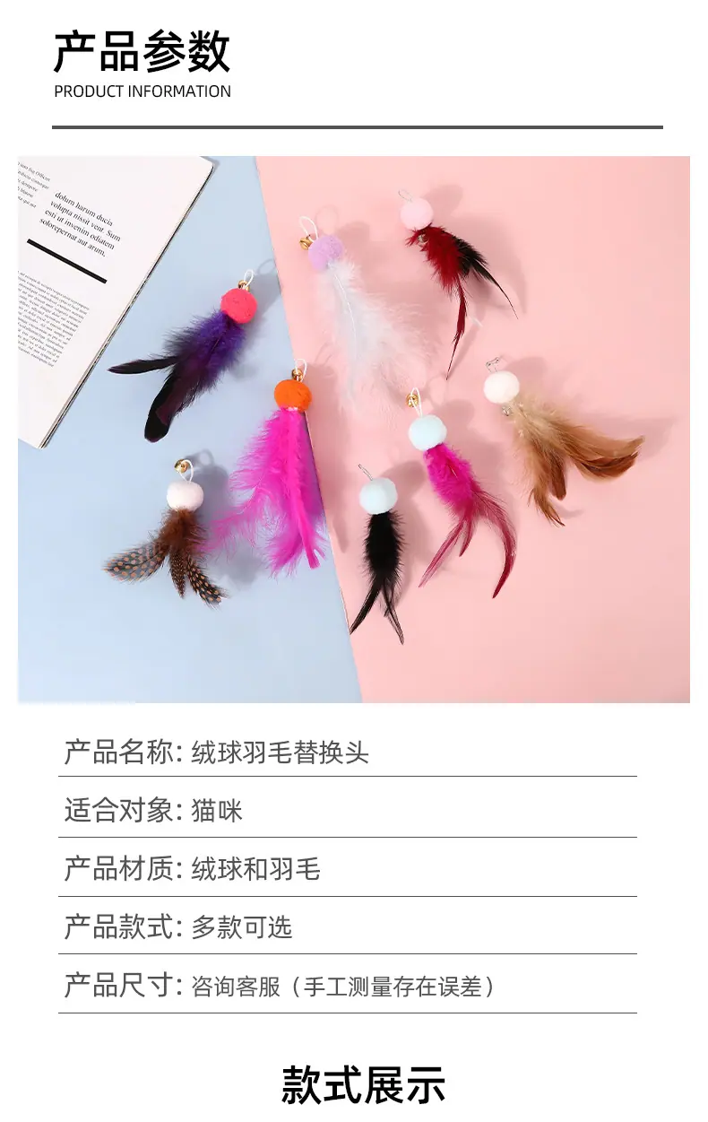猫玩具-恢复的_08.jpg