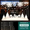 Pegatinas decorativas navideñas para ventanas 2027 para centros comerciales y edificios de oficinas, pegatinas electrostáticas para vidrio para crear una atmósfera festiva en las tiendas