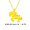 Moneda de Cobre Sólido con Colgante de Caballo - Atrae Riqueza - Directo del Fabricante - Cadena con Colgante de Moneda de Caballo para la Buena Fortuna