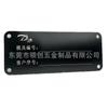 Maquinaria de procesamiento placa de aluminio máquina etiqueta equipo hardware letrero de acero inoxidable a producción de muestra de dibujo