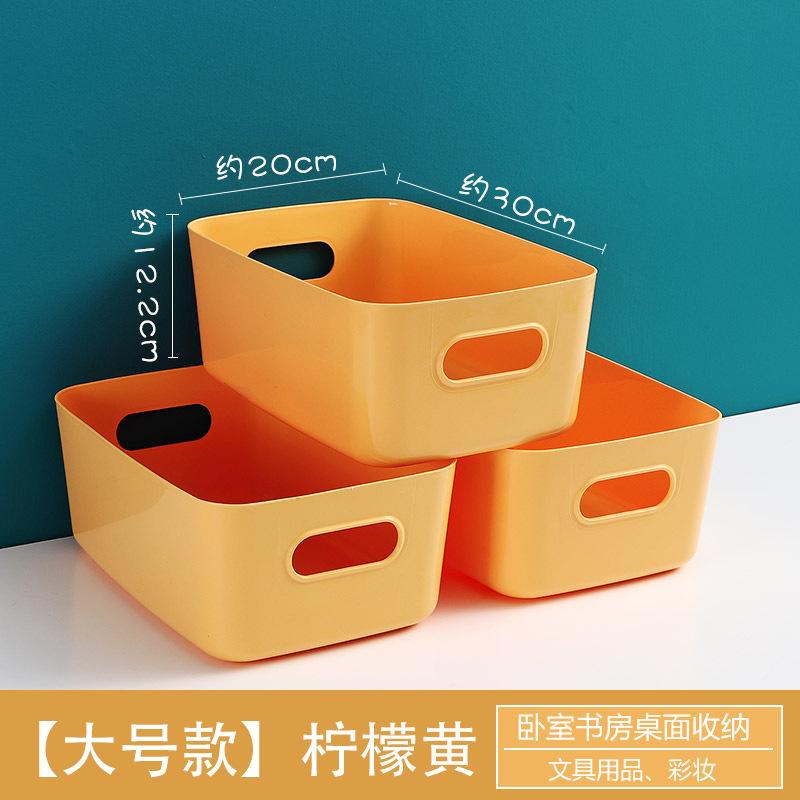 柠檬黄