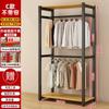 Arara de Roupas de Chão para Quarto Arara de Roupas Doméstica Cabideiro para Closet Arara para Pendurar Roupas Rack de Armazenamento Aberto Produto Novo