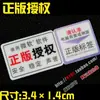 Pegatina para Computadora Portátil Etiqueta para Portátil Amd Ryzen Ryzen R9 R7 R5 R3 5000Cpu