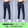 Pantalones Casuales para Hombre Elásticos en la Cintura para Primavera y Otoño, Pantalones de Vestir de Pierna Recta, Pantalones de Negocios Versátiles para Hombres Jóvenes y de Mediana Edad