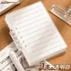 A7 Caderno Mini de Folhas Soltas Personalizado Estudante Portátil de Bolso Caderno de Vocabulário Inglês Personalizado Atacado