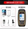 Shendawei Sw-G500A Instrumento Medidor de Acres GPS Cuatro Estrellas Portátil Área de Terreno Montado en Coche Medición de Acres de Latitud y Longitud Swg520A