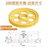 Roda de Armazenamento de Cabo de Extrusora, Rack de Armazenamento de Plástico para Máquinas de Cabo, Roda de Tensão de Extrusão de 200mm, Roda Guia Amarela de 250mm