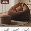 Sofá Perezoso que se puede usar para recostarse y dormir, Sillón Perezoso Individual, Cama Humana para Perro, Sofá Pequeño para Habitación de Tatami, Sillón Saco de Frijoles