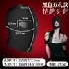 Productos SM Jiuai para adultos, máscaras eróticas, cubrecabezas, herramientas de flirteo y ayuda sexual para parejas, juguetes sexuales alternativos para entrenamiento