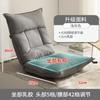 Sofá Plegable Perezoso Asiento Tatami para Gaming Reposabrazos Cama para Ventana Abuhardillada Silla con Respaldo Reclinable Cojín Silla de Lactancia