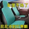 2023 Novo High-end 5D Handmade Car Plastic Cushion Táxi Caminhão Ventilado e Respirável Negócios Gerais Cool Mat