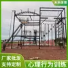 Fabricantes fornecem equipamentos de treinamento psicológico e comportamental rack de escalada de alta altitude expansão para adultos rack de treinamento abrangente com especificações completas
