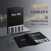 Carpeta para Partituras, Organizador de Partituras Musicales, Carpeta de Archivo A4 con Páginas de Inserción para Uso de Piano, Batería y Coro