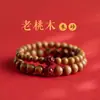 Pulsera de madera de durazno vieja con Loto y cinabrio para hombres y mujeres de estilo literario, retro, estilo nacional, este año en stock, venta al por mayor