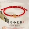 Shuibei Oro Popular Pulsera de Cintura Pequeña para Mujer Tobillo Oro 999 Pulsera de Cuentas de Transferencia Estilo Pareja Regalo para Novia