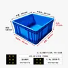 Caja de plástico cuadrada azul abatible para almacenamiento industrial, piezas de automóvil, caja de transferencia de plástico cuadrada gris logística engrosada