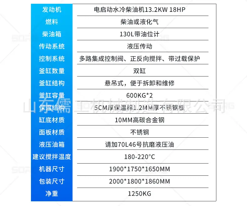 热熔釜详情页_01 (11).jpg