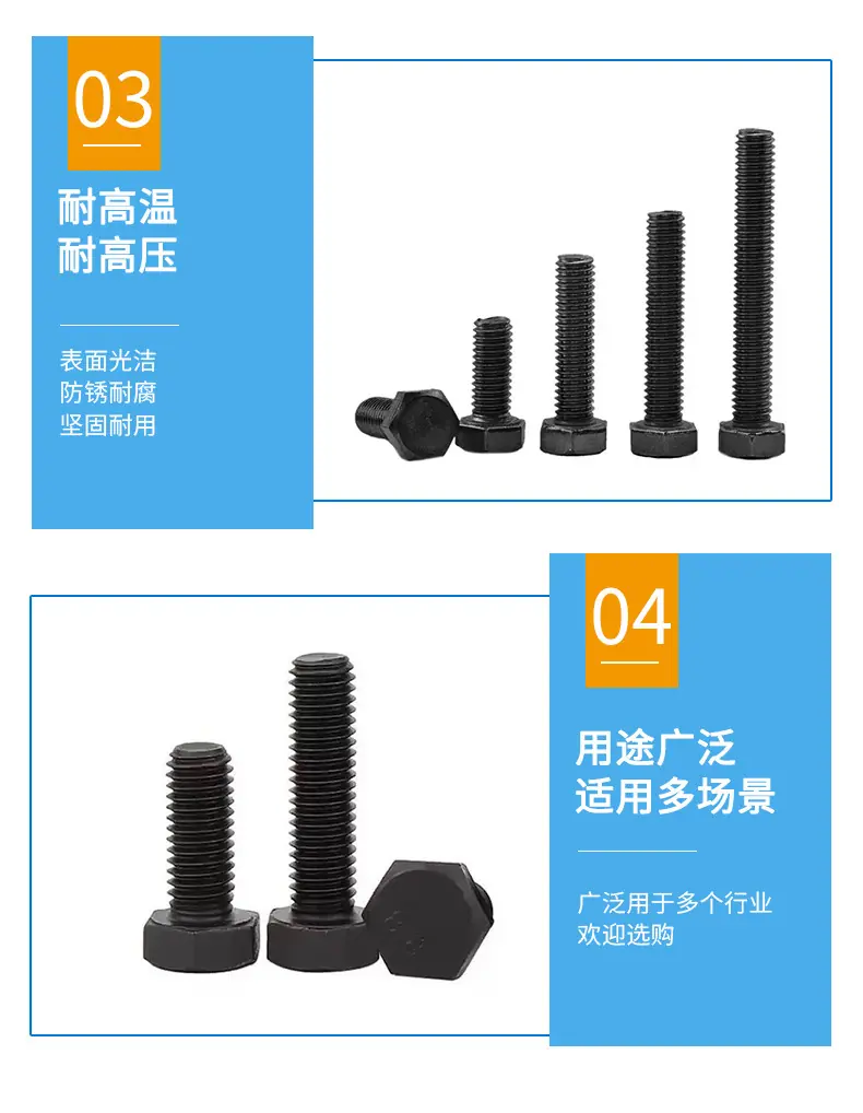 详情页_07