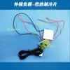 Módulo DIY de Relé para Carga Externa - Motor/Bomba d'Água/Fechadura Eletromagnética/Resistor de Aquecimento/Ventoinha, Etc