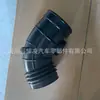13547505838 apto para BMW Serie 5 E39 manguera de admisión manguera de aire