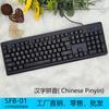 Conjunto teclado e mouse coreano russo com fio clássico moda teclado mouse laptop computador de mesa escritório atacado