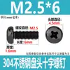 Tornillos de Cabeza Redonda Cruzada de Acero Inoxidable 304 Estándar de Guangdong Tornillos de Cabeza Plana Galvanizados en Negro M2M3M4M5M6M8
