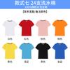 Camiseta infantil DIY para actividades de campamento de verano entre padres e hijos, camiseta publicitaria, ropa para estudiantes de primaria y jardín de infantes, logotipo impreso.