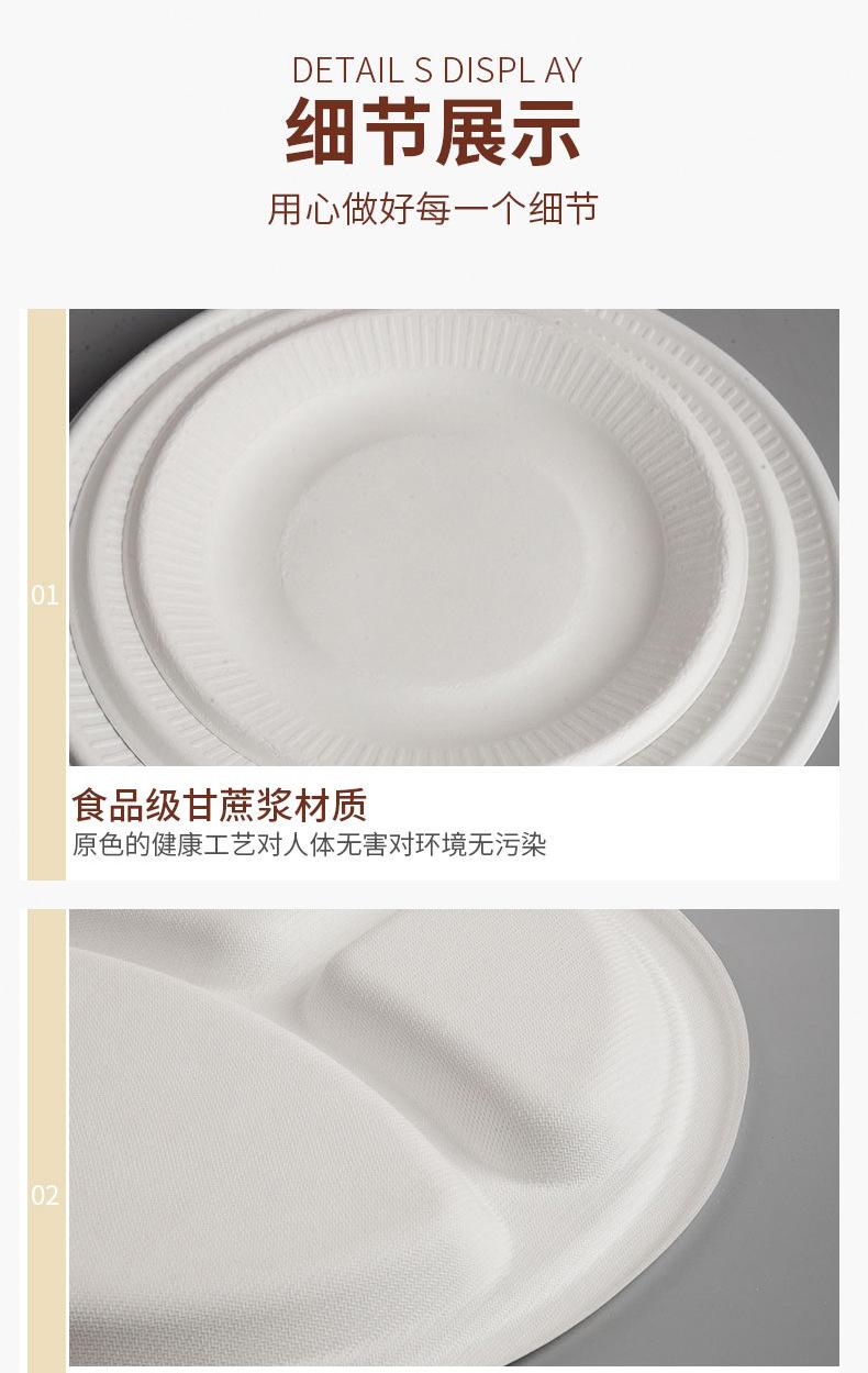 详情_11