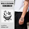 Pegatina de Tatuaje Herbal de Payaso Oscuro para Dorso de la Mano y Muñeca, Cara de Fantasma Genial Cara Sonriente HAHA Pegatina de Tatuaje Impermeable de Larga Duración