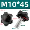 Parafuso de Aço Inoxidável 304 com Cabo Flor de Ameixa Formato Estrela com Cabo Baquelite Cabeça de Botão Seis Estrelas Parafuso de Aperto Manual M4-M12