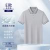 Playera Polo Personalizada Fibra de Hielo Ropa de Trabajo Logotipo Estampado Ropa de Trabajo Manga Corta Ropa de Trabajo Personalizada Bordado Personalizado